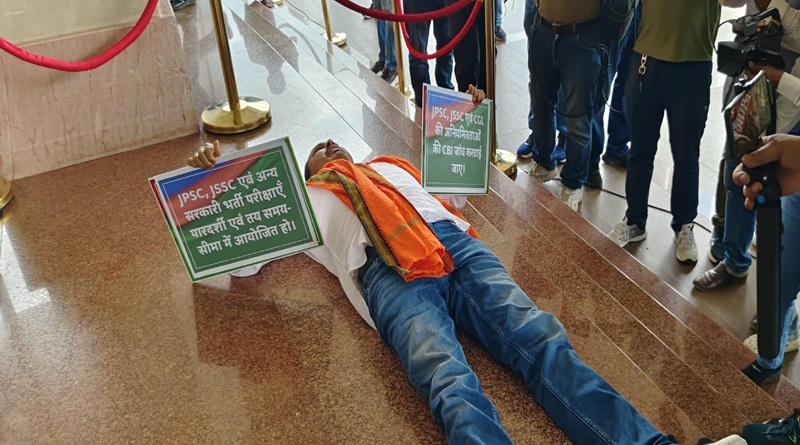 ये है झारखण्ड विधानसभा, जहां एक MLA विधानसभा के मुख्य द्वार पर दिन भर लेटा रह गया, लेकिन उस द्वार से गुजरने वाले मंत्री-विधायक उसकी सुध तक नहीं लिये, स्पीकर से उक्त विधायक को सदन में लाने की बात तक नहीं की