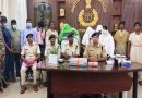 रांची के होटल में देह व्यापार का खुलासा, कोतवाली पुलिस की छापेमारी में तीन युवक और छह महिलाएं पकड़ी गईं, मोबाइल व नकदी बरामद