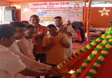 श्रावणी मेला 2026: महाकवि योगेश फाउंडेशन के स्वागत शिविर में उमड़ रही भीड़, भूसावल का केला और शुद्ध दूध की चाय श्रद्धालुओं के आकर्षण का केन्द्र, शिवभक्तों के मनोरंजन के लिए हो रहे सांस्कृतिक कार्यक्रम