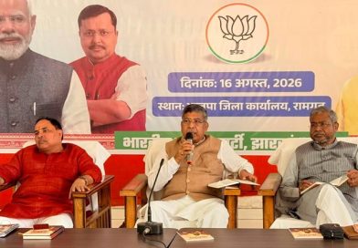 भाजपा के प्रदेश पदाधिकारियों की रामगढ़ बैठक में रांची में चल रहे छात्रों के शांतिपूर्ण आंदोलन को नैतिक समर्थन देने का निर्णय