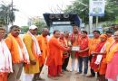 स्वर्णरेखा नदी को प्रदूषणमुक्त बनाने और ऐतिहासिक इक्कीसो महादेव को संरक्षित करने के संकल्प के साथ स्वर्णरेखा उत्थान समिति द्वारा आयोजित कांवर यात्रा में सैकड़ों कांवरियों ने लिया हिस्सा