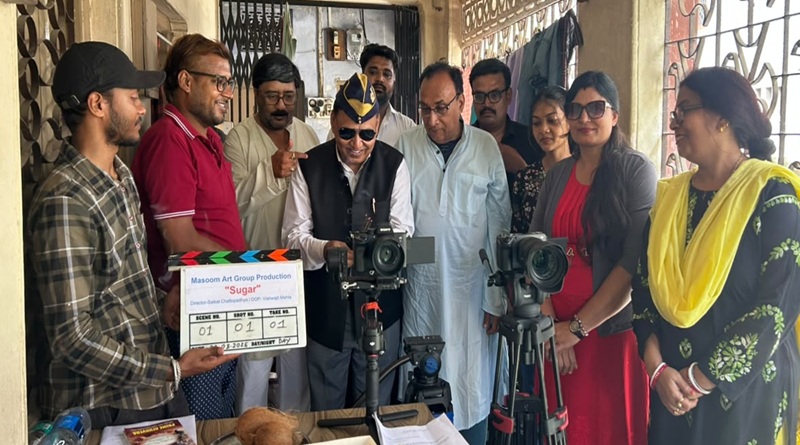 पलामू के कई इलाकों में मासूम आर्ट ग्रुप की शॉर्ट फिल्म शुगर की शूटिंग प्रारंभ