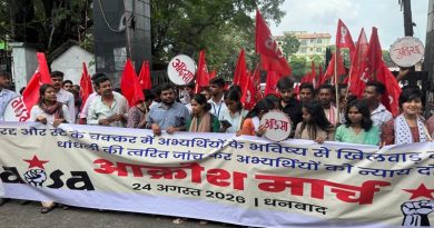धनबाद में आयोजित छात्र युवा संसद में छात्रों ने कहा – रद्द और स्टे के चक्कर में अभ्यर्थियों के भविष्य के साथ खिलवाड़ करना बंद करे हेमन्त सरकार, धांधली की त्वरित जांच कर अभ्यर्थियों को न्याय दें