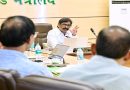 CM हेमन्त सोरेन की अध्यक्षता में झारखंड प्रतिकरात्मक वनरोपण कोष प्रबंधन एवं योजना प्राधिकरण – राज्य प्राधिकरण की शासी निकाय की पहली बैठक में कई एजेंडों पर विमर्श, अधिकारियों को दिये गये दिशा-निर्देश
