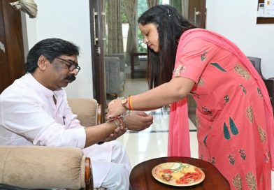 भाई-बहन के अटूट प्रेम, स्नेह और विश्वास का प्रतीक रक्षाबंधन का पावन पर्व मुख्यमंत्री हेमन्त सोरेन के लिए भी भावनाओं से भरा रहा