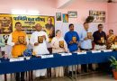 आचार्य बालमुकुंद चौधरी की संस्कृत में लिखी पुस्तक ‘सुभाषित संग्रहावली’ का लोकार्पण, सरयू राय ने कहा नई पीढ़ी पढ़े संस्कृत की सूक्तियां, भविष्य संवर जायेगा