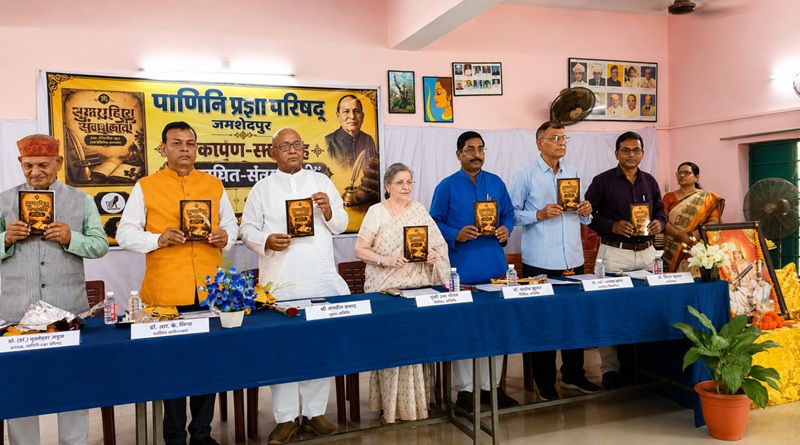 आचार्य बालमुकुंद चौधरी की संस्कृत में लिखी पुस्तक ‘सुभाषित संग्रहावली’ का लोकार्पण, सरयू राय ने कहा नई पीढ़ी पढ़े संस्कृत की सूक्तियां, भविष्य संवर जायेगा