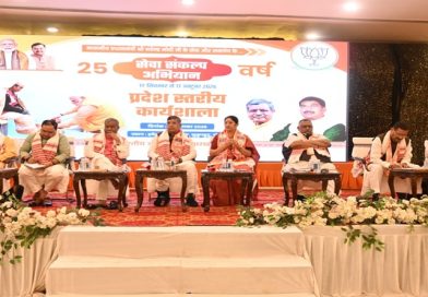 प्रधानमंत्री नरेन्द्र मोदी के सार्वजनिक जीवन में 25 साल पूरे होने के अवसर पर भाजपा 17 सितंबर से 17 अक्टूबर तक चलाएगी सेवा संकल्प अभियान