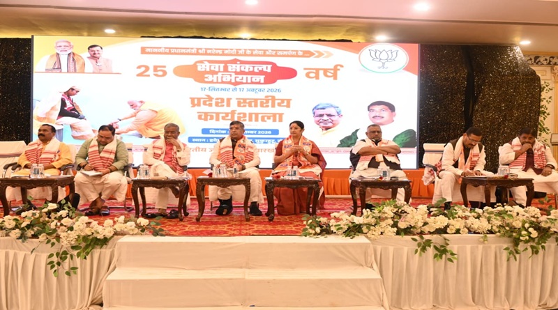 प्रधानमंत्री नरेन्द्र मोदी के सार्वजनिक जीवन में 25 साल पूरे होने के अवसर पर भाजपा 17 सितंबर से 17 अक्टूबर तक चलाएगी सेवा संकल्प अभियान