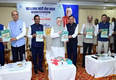 नागरमल मोदी सेवा सदन की दीर्घकालीन सेवा यात्रा सेवा-भावना की प्रेरक मिसालः संतोष कुमार गंगवार
