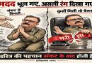 नेता प्रतिपक्ष के राजनीतिक सलाहकार सुनील तिवारी ने पूर्व डीजीपी अनुराग गुप्ता के खिलाफ फिर दागा गोला, कहा मदद माँगते समय के आँसू किसी के चरित्र का प्रमाण नहीं होते