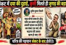 नेता प्रतिपक्ष के राजनीतिक सलाहकार का गुस्सा थमने का नाम नहीं ले रहा, पूर्व डीजीपी अनुराग गुप्ता पर हमला जारी, राजनीतिज्ञों और पुलिस के वरीय पदाधिकारियों के बीच हो रही जमकर चर्चा