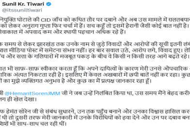पूर्व डीजीपी अनुराग गुप्ता पर नेता प्रतिपक्ष बाबूलाल मरांडी के राजनीतिक सलाहकार सुनील तिवारी का बड़ा हमला, बोले -पोटली खुली तो बात दूर तक जाएगी, चुप्पी को भूलने की बीमारी न समझा जाय