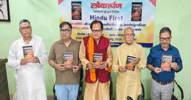 हिंदुत्व को जाने बिना उसकी आलोचना करना गलत, संविधान की गलत व्याख्या कर रहे कुंठित मानसिकता वाले लोग, भारत की एकता-संप्रभुता और संस्कृति के लिए ठीक नहीं ऐसी सोचः सरयू