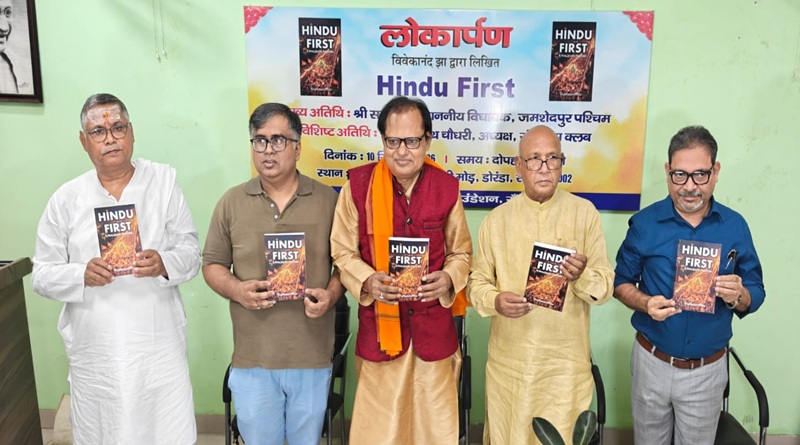 हिंदुत्व को जाने बिना उसकी आलोचना करना गलत, संविधान की गलत व्याख्या कर रहे कुंठित मानसिकता वाले लोग, भारत की एकता-संप्रभुता और संस्कृति के लिए ठीक नहीं ऐसी सोचः सरयू