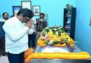 भाजपाइयों को मुख्यमंत्री हेमन्त सोरेन से मानवीय मूल्य सीखने चाहिए, CM ने पूर्व मंत्री एवं भाजपा नेत्री दिवंगत विमला प्रधान को दी भावपूर्ण श्रद्धांजलि