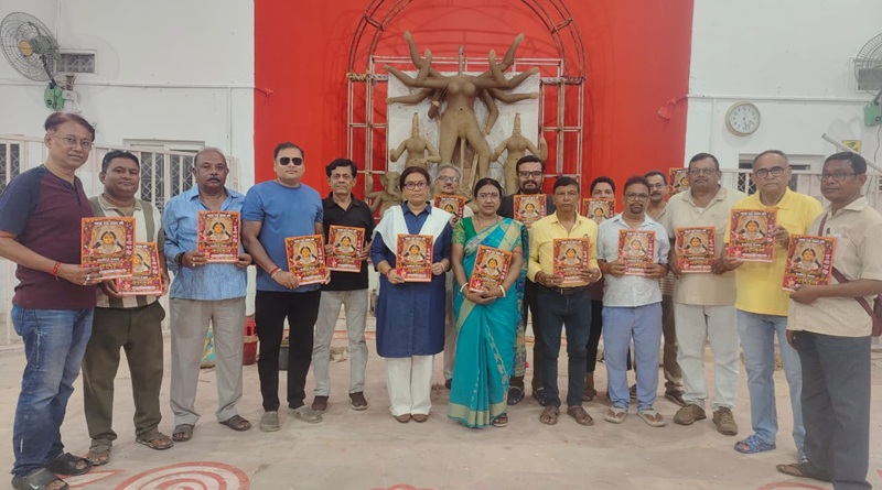 डालटनगंज में बंगाली समुदाय ने ‘बंगीय दुर्गाबाड़ी की स्मारिका यात्रा 112 साल की’ का किया लोकार्पण