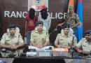 रांची के रेडियम रोड की दुकान में चोरी का खुलासा, दो आरोपी गिरफ्तार, 15.70 लाख रुपये के सिगरेट समेत चोरी का मोबाइल बरामद, एक आरोपी का आपराधिक इतिहास भी सामने आया