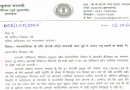 बाबूलाल मरांडी ने कपिल सिब्बल को पत्र लिख, उन पर न्यायपालिका के प्रति दोहरे मापदंड अपनाने का आरोप लगाते हुए कहा कि आपकी हैसियत कितनी भी बड़ी क्यों न हो, संविधान और सुप्रीम कोर्ट से बड़ी नहीं हो सकती