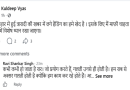 अपने कुकृत्यों के लिए दैनिक भास्कर के स्टेट एडिटर ने सोशल साइट के माध्यम से माफी मांगी, दिलाया भरोसा भविष्य में रखेंगे ध्यान