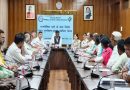उपायुक्त ने की मान्यता प्राप्त राजनीतिक दलों के साथ विशेष गहन पुनरीक्षण से संबंधित बैठक, भारत निर्वाचन आयोग द्वारा संशोधित दिशा-निर्देशों की दी गई विस्तृत जानकारी