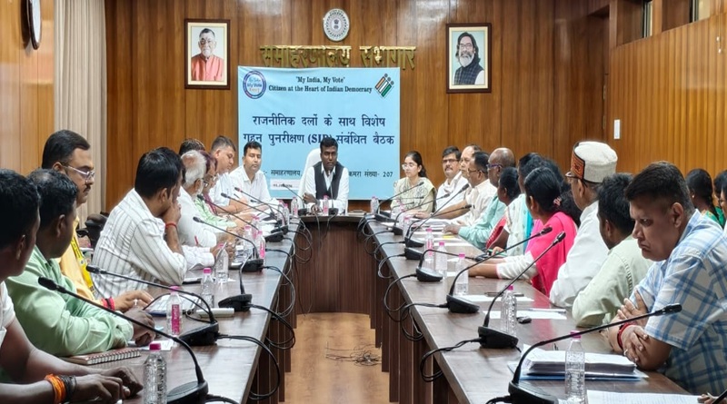 उपायुक्त ने की मान्यता प्राप्त राजनीतिक दलों के साथ विशेष गहन पुनरीक्षण से संबंधित बैठक, भारत निर्वाचन आयोग द्वारा संशोधित दिशा-निर्देशों की दी गई विस्तृत जानकारी
