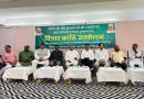 गांधी-शास्त्री जयंती पर जमशेदपुर में जदयू  का सट्टेबाजी व ड्रग्स के दुष्प्रभाव पर विचार क्रांति सम्मेलन, वक्ताओं ने कहा नगर पंचायत, नगरपालिका और नगर निगम चाहें तो रुक सकता है ड्रग-सट्टा का कारोबार