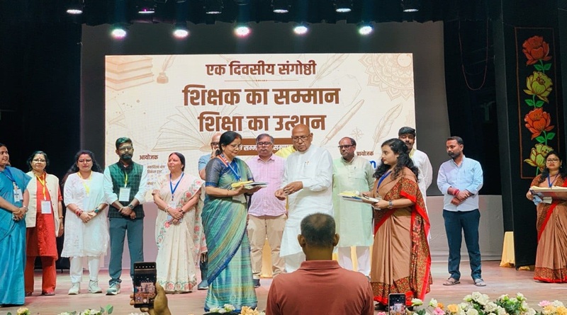 जमशेदपुर में आयोजित शिक्षकों का सम्मान, शिक्षा का उत्थान कार्यक्रम में जुटी भीड़, शिक्षकों का हुआ सम्मान, वक्ताओं ने स्वीकारा झारखंड की शिक्षा व्यवस्था बदहाल, 21% स्कूलों में कंप्यूटर व 60% के पास जमीन तक नहीं