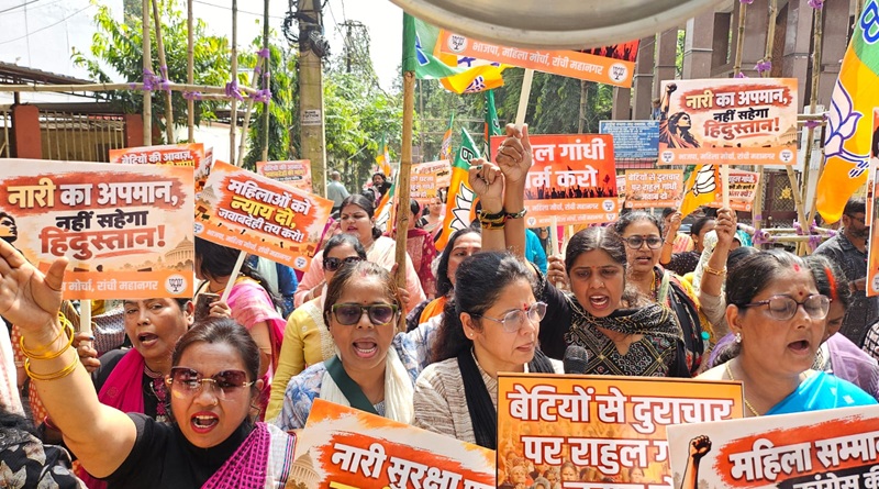 जेएनयू प्रकरण को लेकर झारखण्ड भाजपा महिला मोर्चा ने किया कांग्रेस भवन का घेराव, महिला सम्मान पर दोहरा मापदंड अपनाने का राहुल और प्रियंका गांधी पर लगाया आरोप