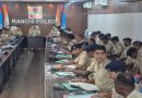 दुर्गा पूजा के मद्देनजर विधि-व्यवस्था, सुरक्षा एवं यातायात प्रबंधन को लेकर एसएसपी रांची ने की समीक्षा बैठक, दिये गये आवश्यक दिशा-निर्देश