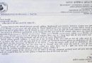 BCCL के अधिकारियों द्वारा पत्राचार के बावजूद धनबाद में कोयला तस्करों व अवैध खनन के खिलाफ स्थानीय पुलिस ने कोई कार्रवाई नहीं की, इधर अवैध खनन से जनता संभावित भू-धसान के खतरे के कारण भय में जीने को विवश