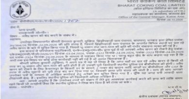 BCCL के अधिकारियों द्वारा पत्राचार के बावजूद धनबाद में कोयला तस्करों व अवैध खनन के खिलाफ स्थानीय पुलिस ने कोई कार्रवाई नहीं की, इधर अवैध खनन से जनता संभावित भू-धसान के खतरे के कारण भय में जीने को विवश