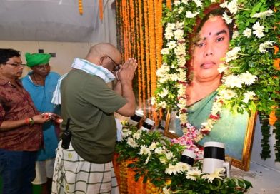 अपार जनसमूह की उपस्थिति में संपन्न हुआ मुख्यमंत्री हेमन्त सोरेन की माता स्व० रूपी सोरेन का संस्कार भोज, पैतृक गांव नेमरा में उमड़ा  जनसैलाब, प्रशासन की व्यवस्था रही चुस्त-दुरुस्त