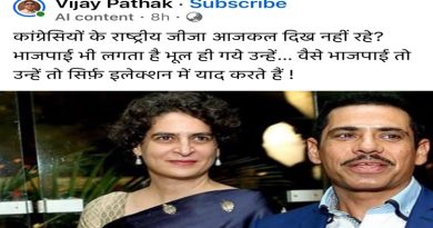 संपादक कोई भी हो, अब उसे संपादक से ज्यादा ट्रोलर बनने में दिलचस्पी है, इसीलिए वो सोशल साइट्स पर ऐसे पोस्ट डालता है, ताकि उसके राजनीतिक आका उस पर प्रसन्न होकर मुंह मांगी मुराद उसके झोली में …