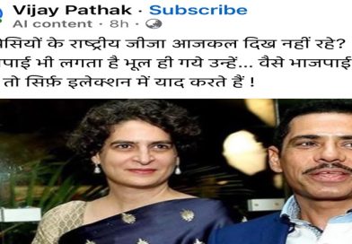 संपादक कोई भी हो, अब उसे संपादक से ज्यादा ट्रोलर बनने में दिलचस्पी है, इसीलिए वो सोशल साइट्स पर ऐसे पोस्ट डालता है, ताकि उसके राजनीतिक आका उस पर प्रसन्न होकर मुंह मांगी मुराद उसके झोली में …