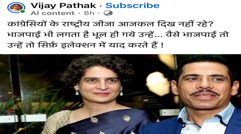 संपादक कोई भी हो, अब उसे संपादक से ज्यादा ट्रोलर बनने में दिलचस्पी है, इसीलिए वो सोशल साइट्स पर ऐसे पोस्ट डालता है, ताकि उसके राजनीतिक आका उस पर प्रसन्न होकर मुंह मांगी मुराद उसके झोली में …
