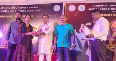 डालटनगंज के जिला स्कूल में झारखण्ड एजुकेशन प्रोजेक्ट काउंसिल का झारखण्ड स्कूल टेलेंट सर्च प्रतियोगिता संपन्न