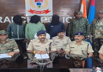 अरगोड़ा अंचल के कर्मचारी लक्ष्मीकांत मुंडा हत्याकांड का खुलासा, जमीन की जांच रिपोर्ट से नाराज थे आरोपी, तीन गिरफ्तार और तीन फरार आरोपियों की तलाश में छापेमारी जारी