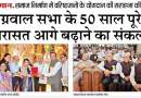 इस प्रकार के कुकर्म, निर्लज्जता, यहां तक की पत्रकारिता के साथ दुष्कर्म ‘अखबार नहीं आंदोलन’ का ध्येय वाक्य रखनेवाला अखबार ‘प्रभात खबर’ ही कर सकता है, दूसरा कोई नहीं