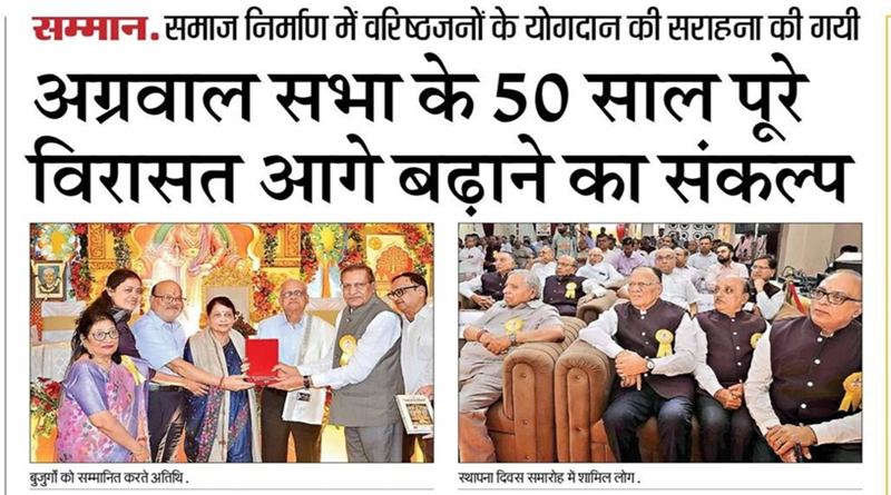 इस प्रकार के कुकर्म, निर्लज्जता, यहां तक की पत्रकारिता के साथ दुष्कर्म ‘अखबार नहीं आंदोलन’ का ध्येय वाक्य रखनेवाला अखबार ‘प्रभात खबर’ ही कर सकता है, दूसरा कोई नहीं